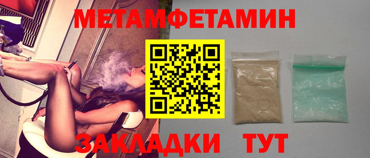 Amphetamine 98% Якутск