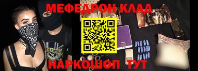 СК Ликино-Дулёво