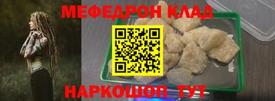 СК Ликино-Дулёво