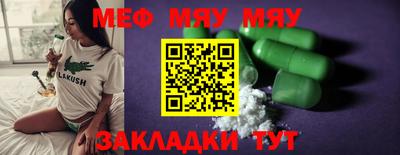 круглые Лесосибирск