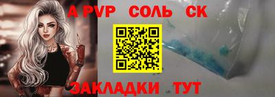 круглые Лесосибирск