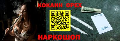 прущая мука Ливны