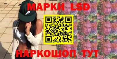 круглые Лесосибирск