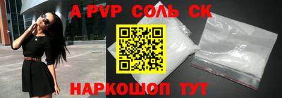 круглые Лесосибирск