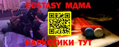 круглые Лесосибирск