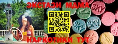 круглые Лесосибирск