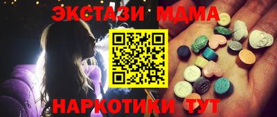 круглые Лесосибирск