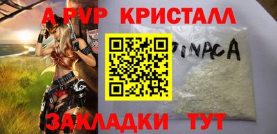 круглые Лесосибирск