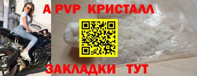 прущая мука Ливны