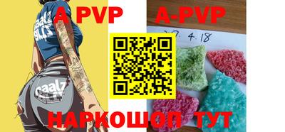 прущая мука Ливны