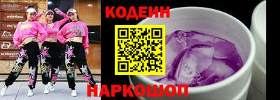 круглые Лесосибирск