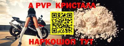 круглые Лесосибирск