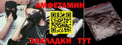 прущая мука Ливны