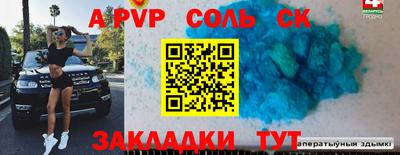 прущая мука Ливны