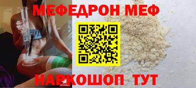 прущая мука Ливны