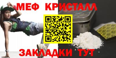 круглые Лесосибирск