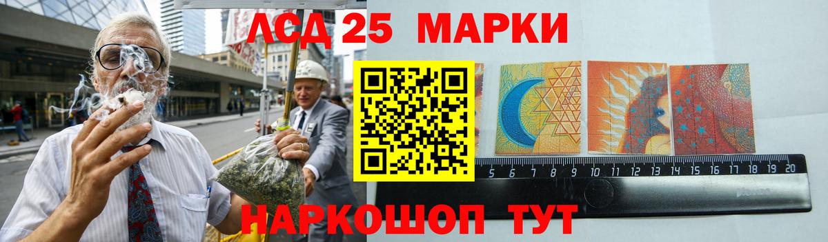 LSD-25 экстази кислота  Лсд 25 экстази  Якутск  Вход с VPN  LSD-25 экстази ecstasy 