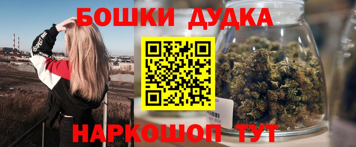 Бошки марихуана LSD WEED  Вход с VPN  Каннабис MAZAR  Шишки марихуана LSD WEED  Якутск 